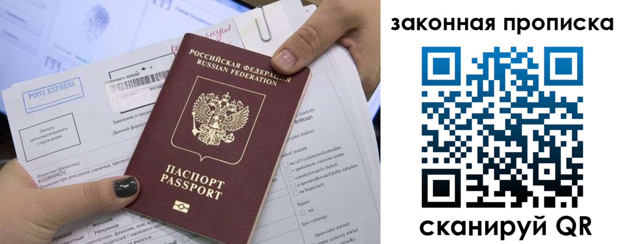 прописка иностранных граждан в Белёве