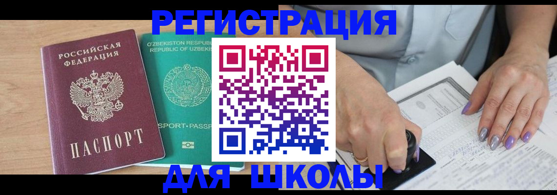 пропишу в квартире в Белёве